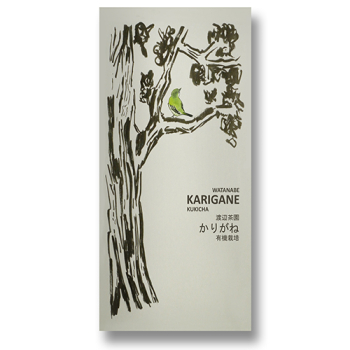 Watanabe Karigane Kukicha (organic)